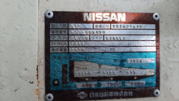 NISSAN-1996